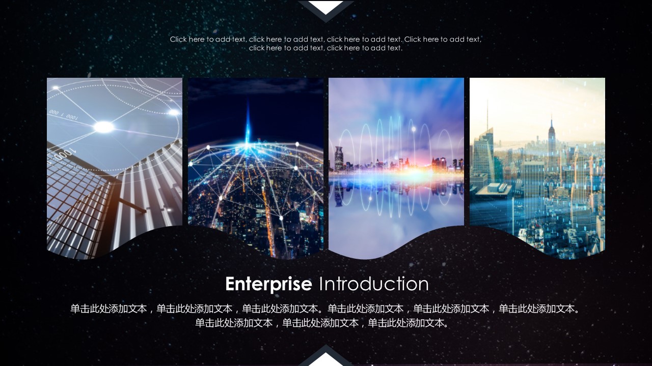 商务.企业简介621的PPT模板-3/25
