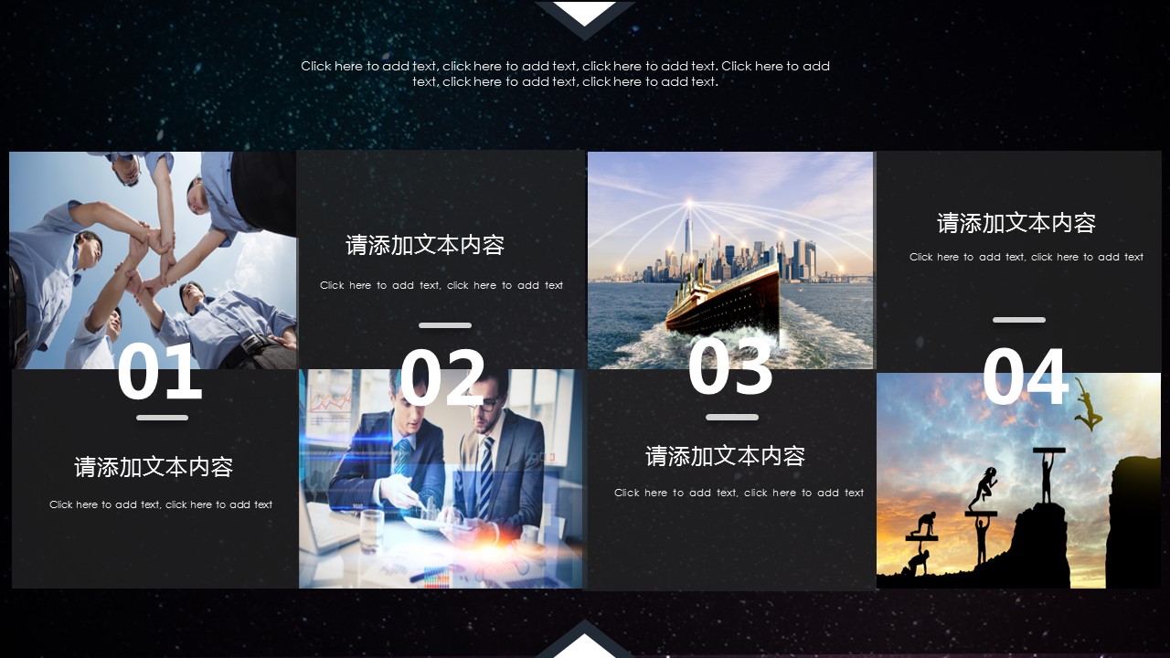 商务.企业简介621的PPT模板-5/25