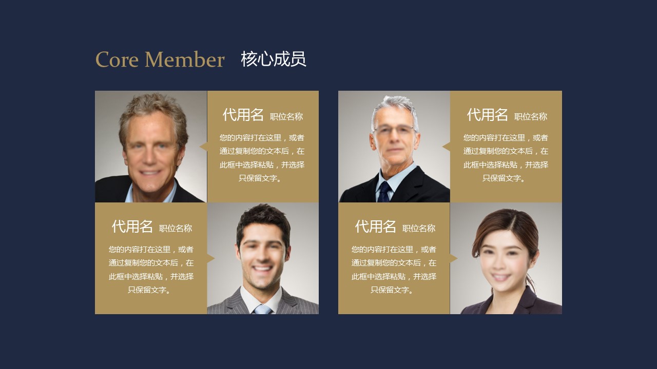 商务.企业简介624的PPT模板-6/35