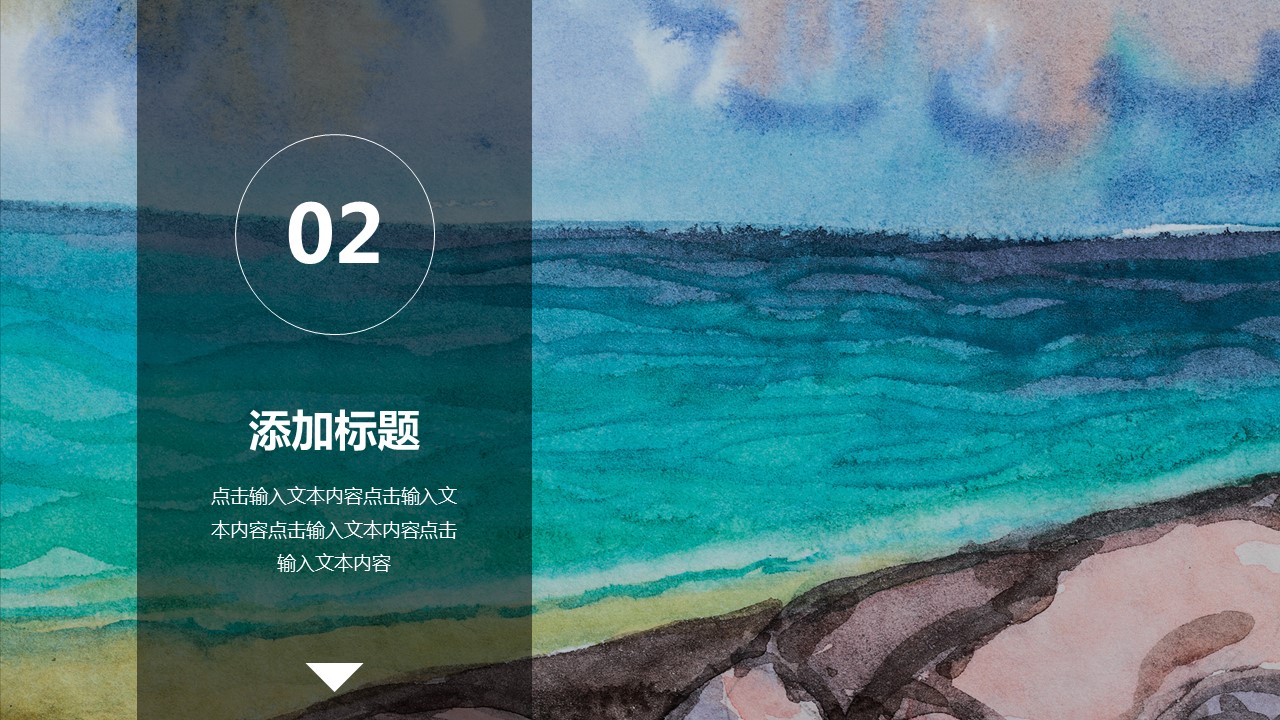 商务.企业简介625的PPT模板-8/28