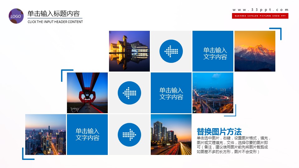 商务.企业简介626的PPT模板-3/41