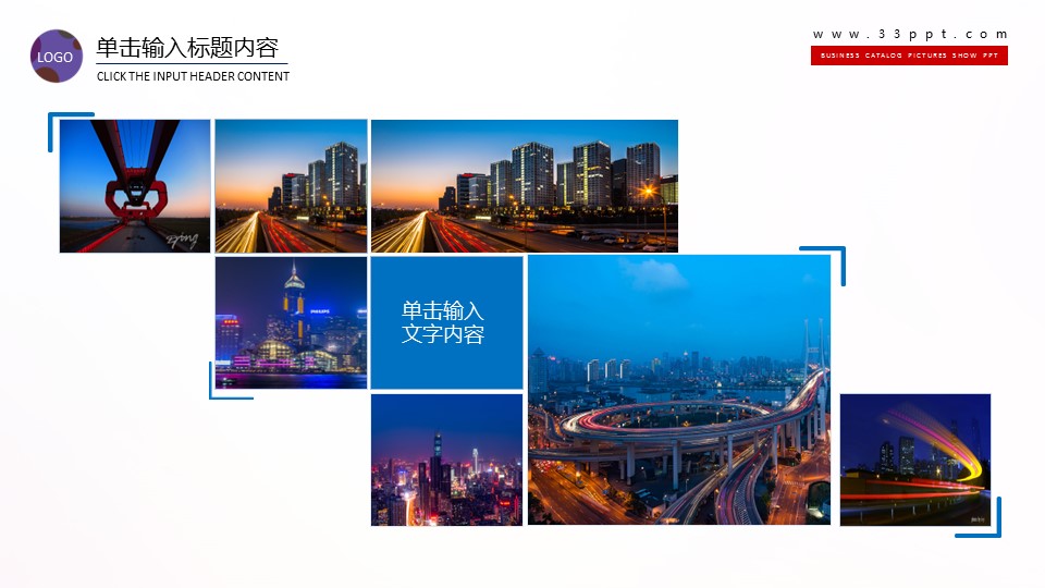 商务.企业简介626的PPT模板-5/41