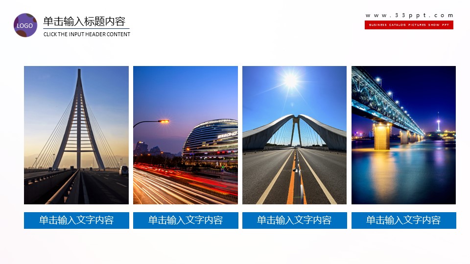 商务.企业简介626的PPT模板-7/41