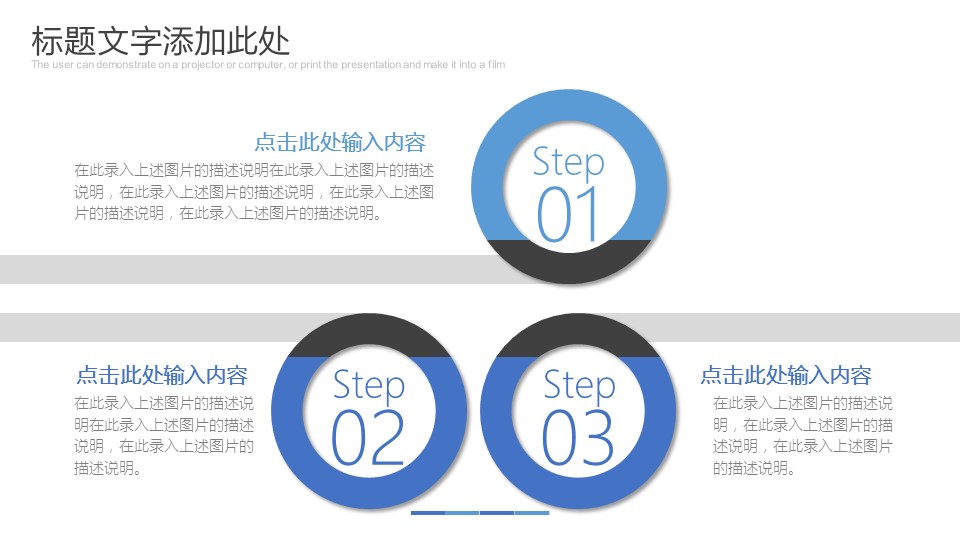 商务.企业简介627的PPT模板-9/29
