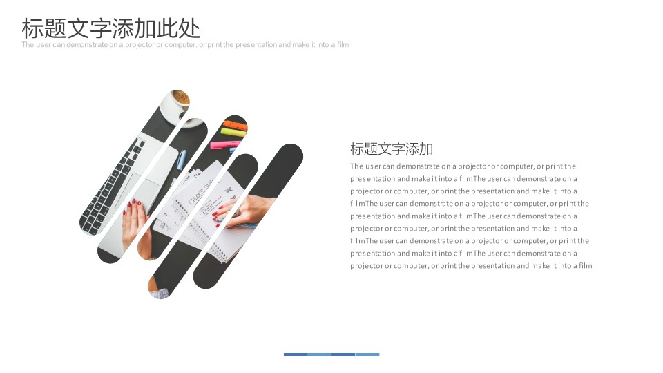 商务.企业简介627的PPT模板-10/29