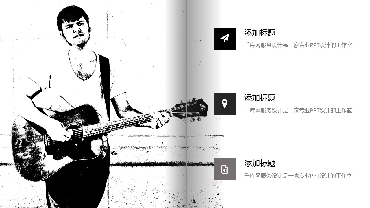 商务.企业简介629的PPT模板-8/35
