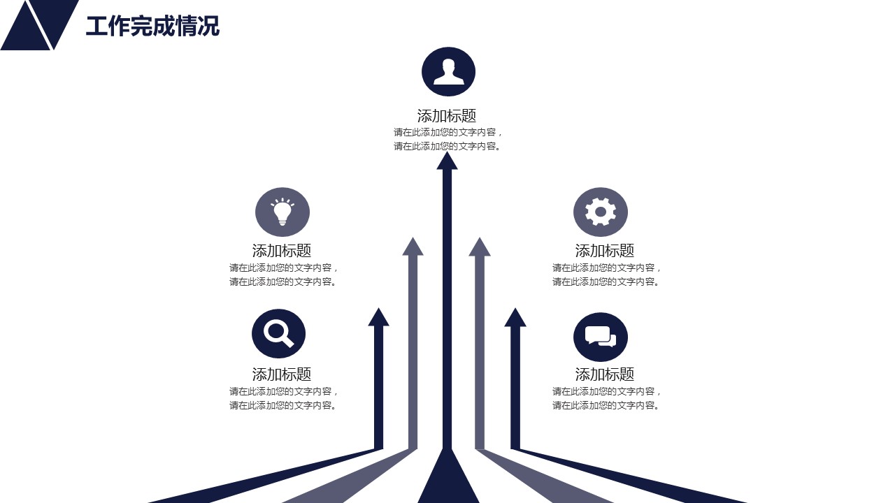 商务.企业简介630的PPT模板-9/28
