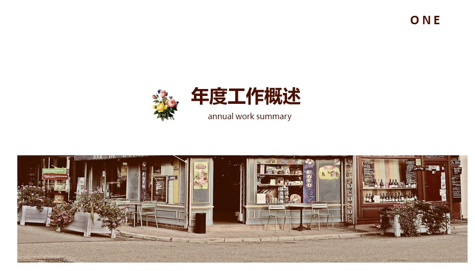 商务.企业简介632的PPT模板-3/29