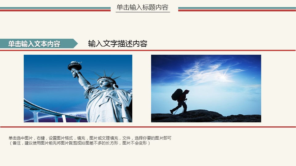 商务.企业简介633的PPT模板-3/45