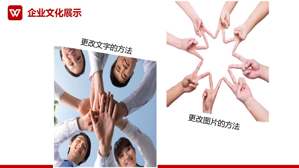 商务.企业简介637的PPT模板-9/34