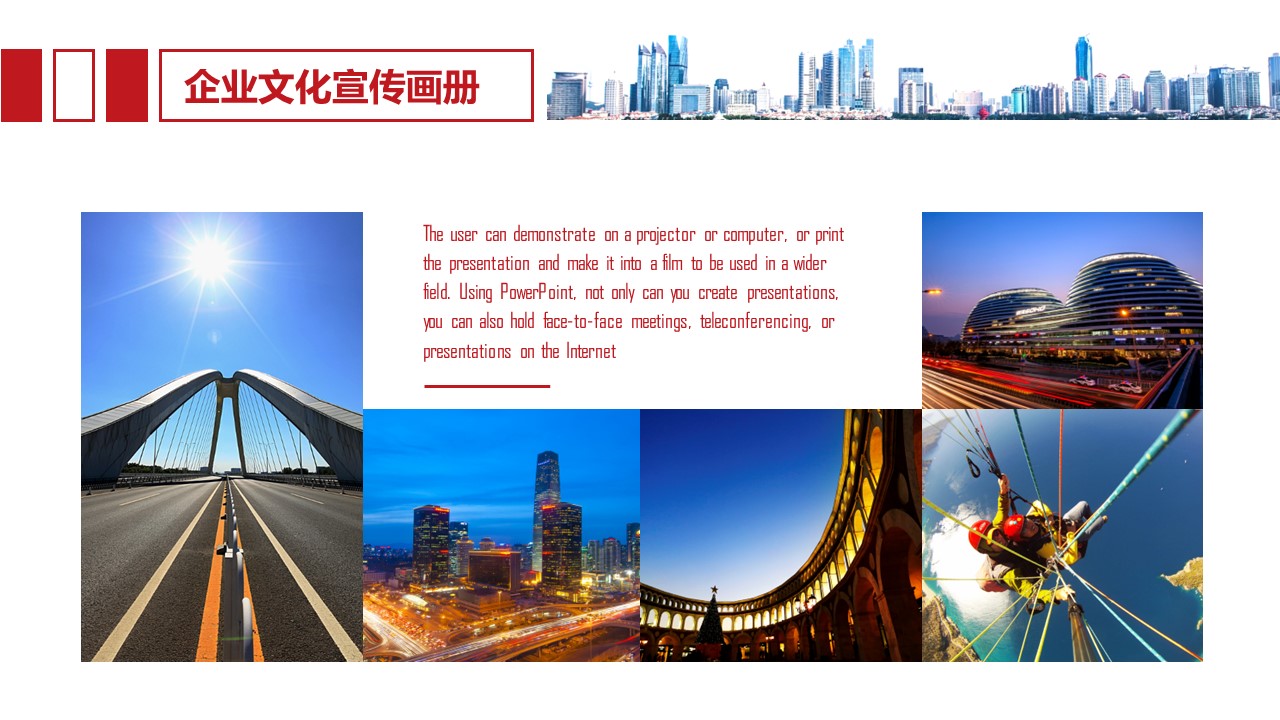 商务.企业简介638的PPT模板-8/25
