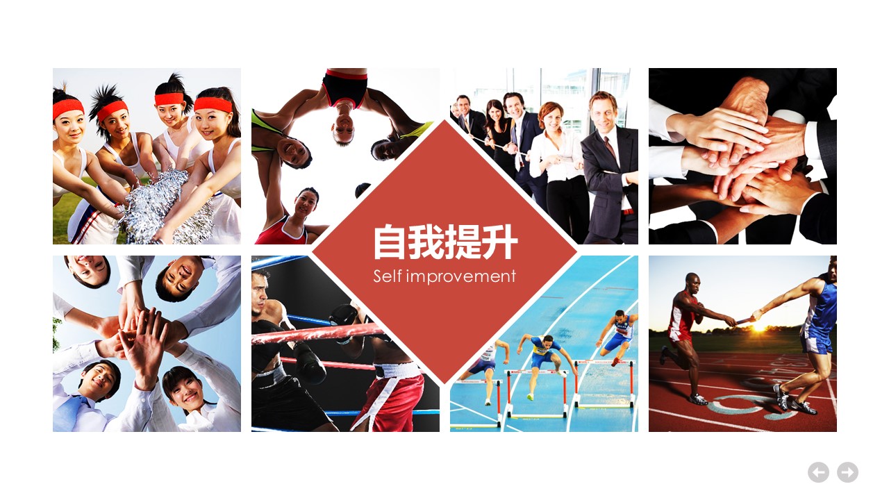 商务.企业简介639的PPT模板-10/25