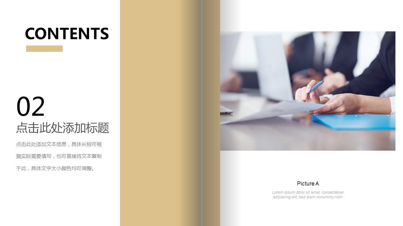商务.企业简介64的PPT模板-8/29