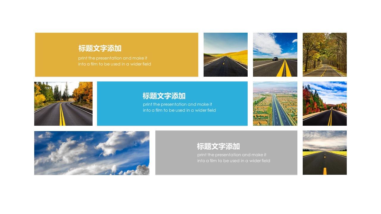 商务.企业简介642的PPT模板-4/30