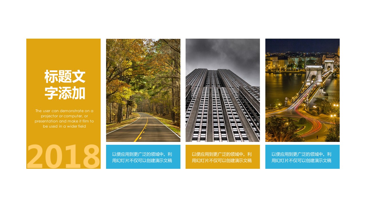 商务.企业简介642的PPT模板-6/30