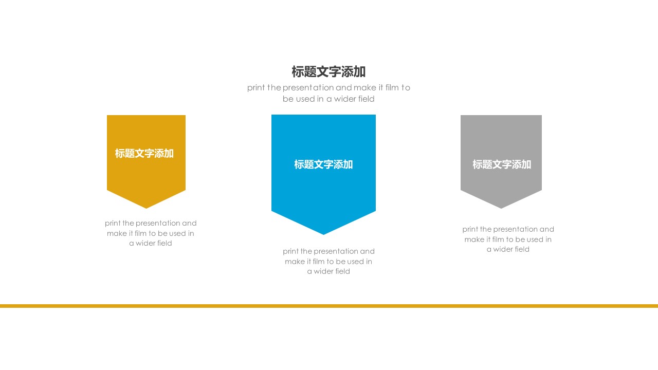 商务.企业简介642的PPT模板-7/30