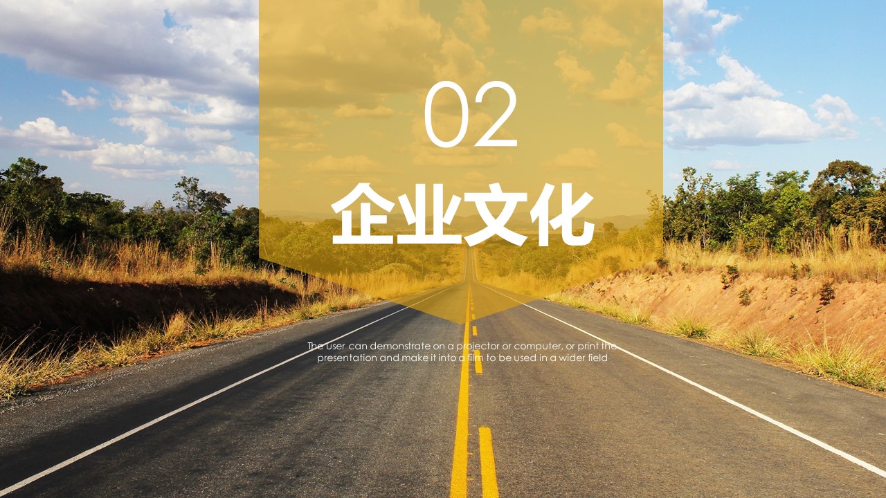 商务.企业简介642的PPT模板-8/30