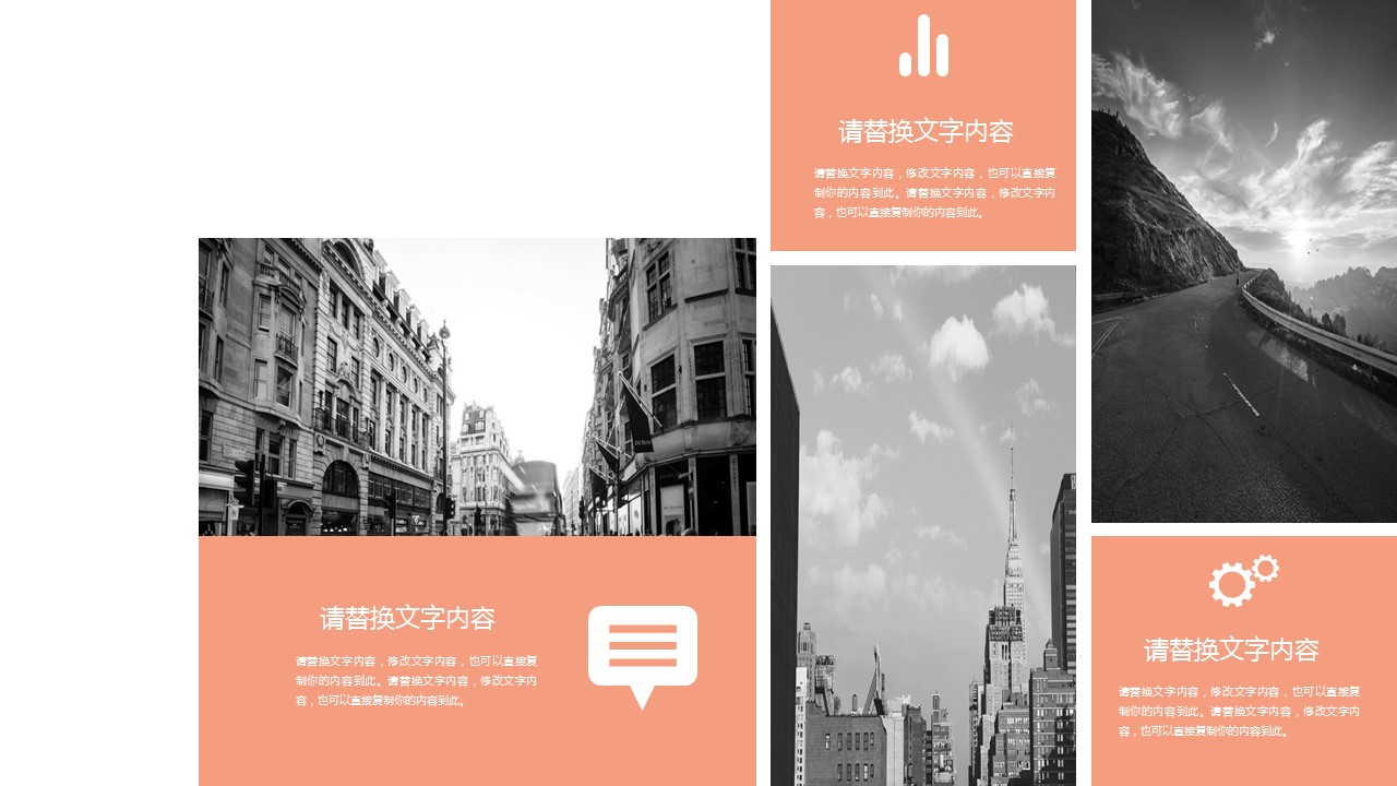 商务.企业简介647的PPT模板-10/31