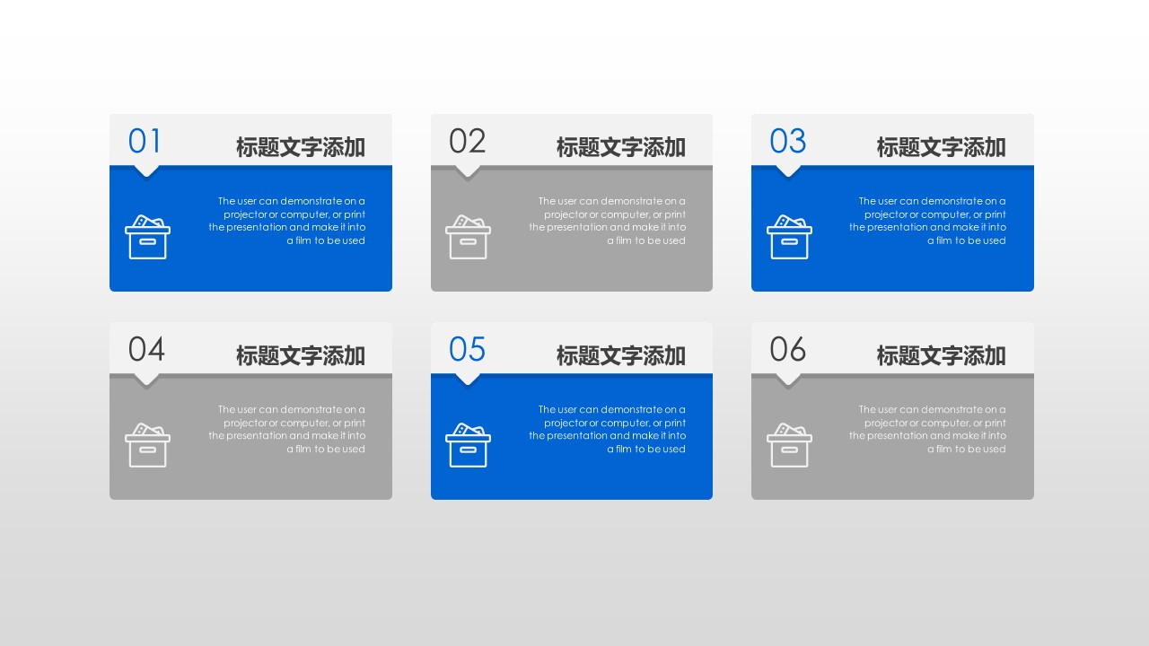 商务.企业简介650的PPT模板-6/30