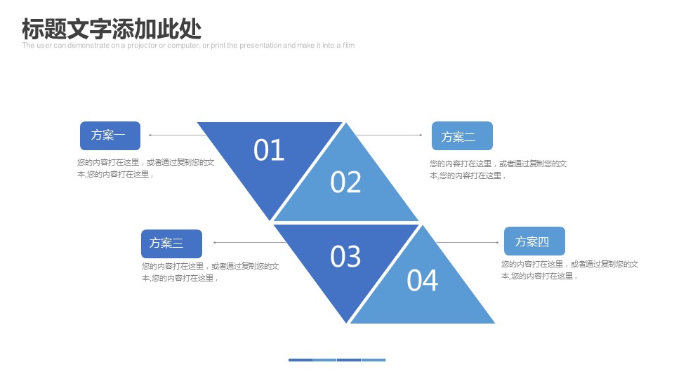 商务.的PPT模板-6/29