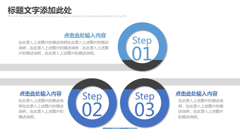 商务.企业简介69的PPT模板-9/29