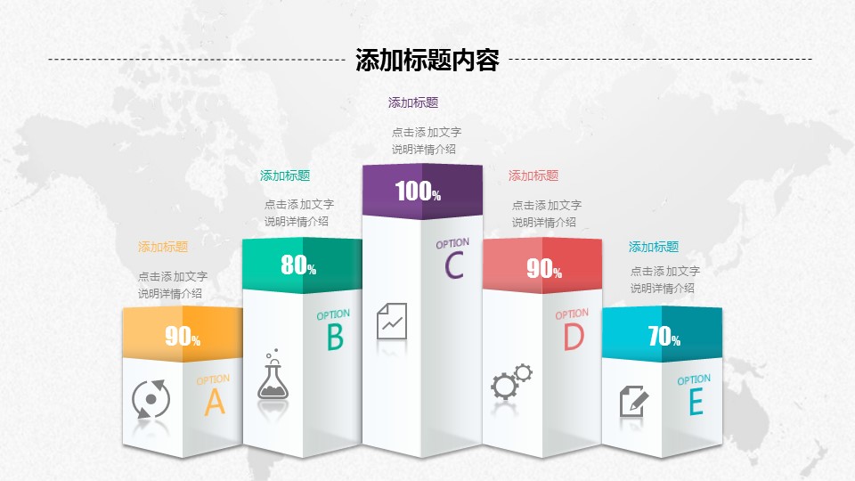 商务.创业融资10的PPT模板-5/37