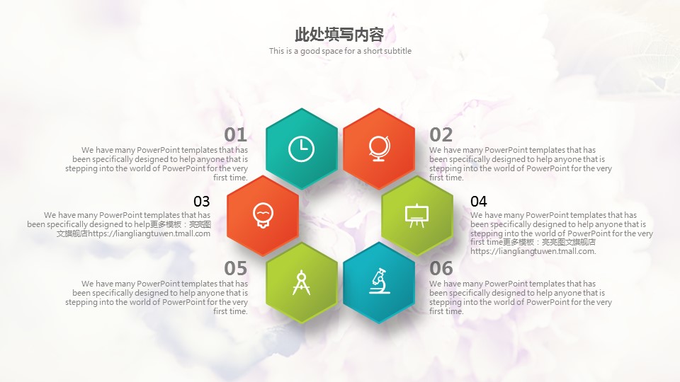 商务.创业融资13的PPT模板-5/27