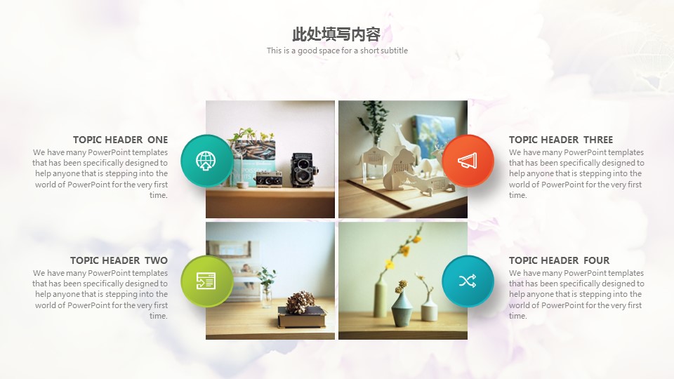 商务.创业融资13的PPT模板-9/27