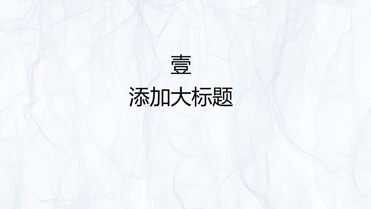 商务.创业融资19的PPT模板-3/44