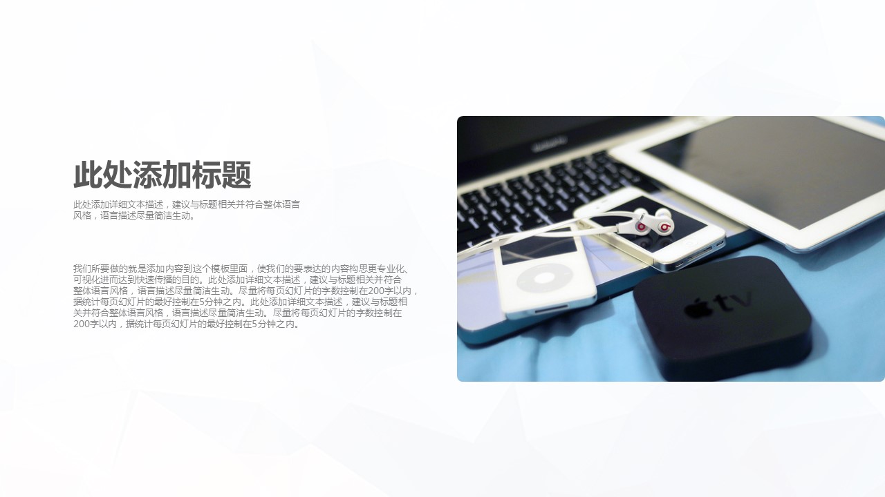 商务.创业融资21的PPT模板-4/55