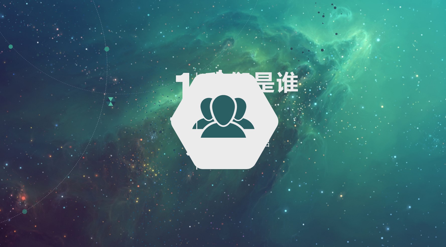 商务.创业融资25的PPT模板-3/55