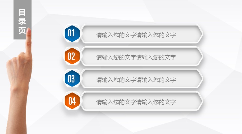 商务.创业融资27的PPT模板-2/41