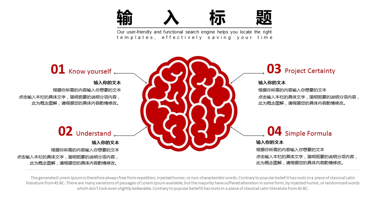 商务.创业融资33的PPT模板-4/26