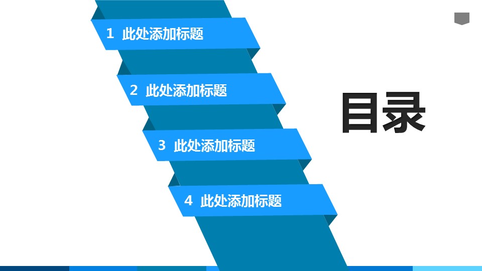 商务.创业融资41的PPT模板-2/67