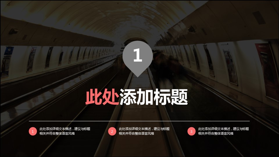 商务.创业融资51的PPT模板-3/62