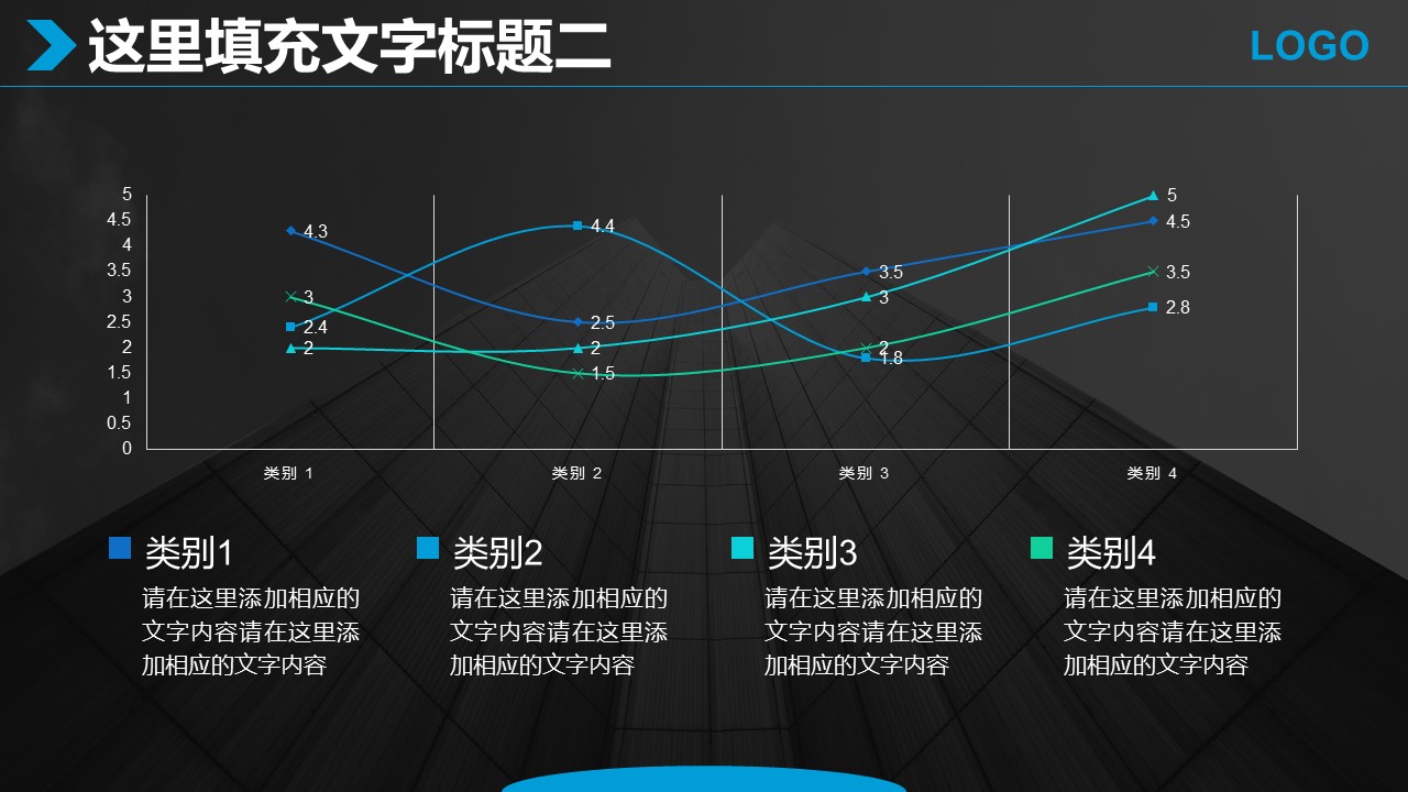 商务.创业融资者创业融资策划 108的PPT模板-10/25