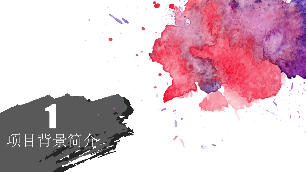 商务.创业融资者创业融资策划 11的PPT模板-3/34
