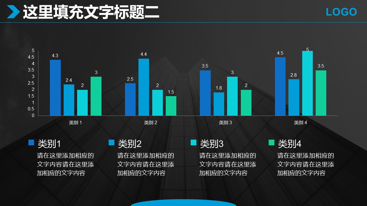 商务.创业融资者创业融资策划 13的PPT模板-9/25