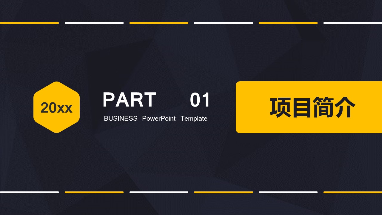 商务.创业融资者创业融资策划 16的PPT模板-3/35