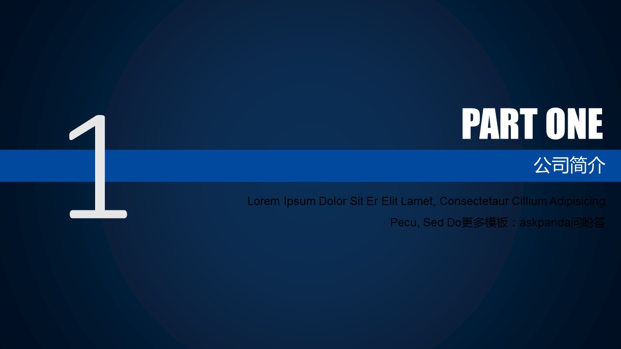 商务.创业融资者创业融资策划 19的PPT模板-3/35