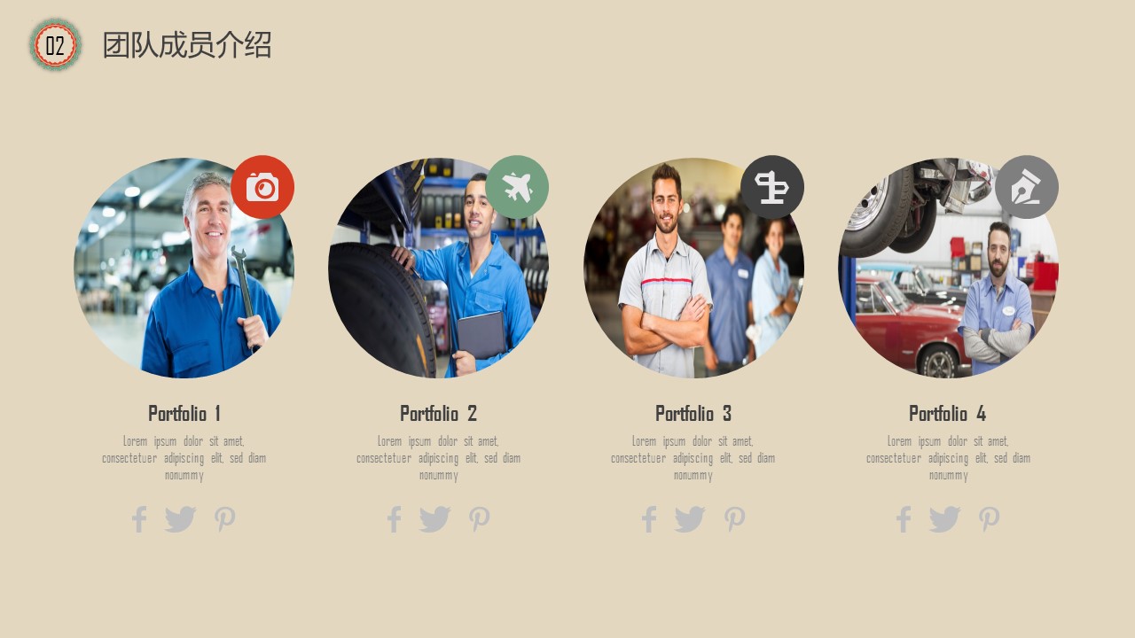 商务.创业融资者创业融资策划 89的PPT模板-9/35