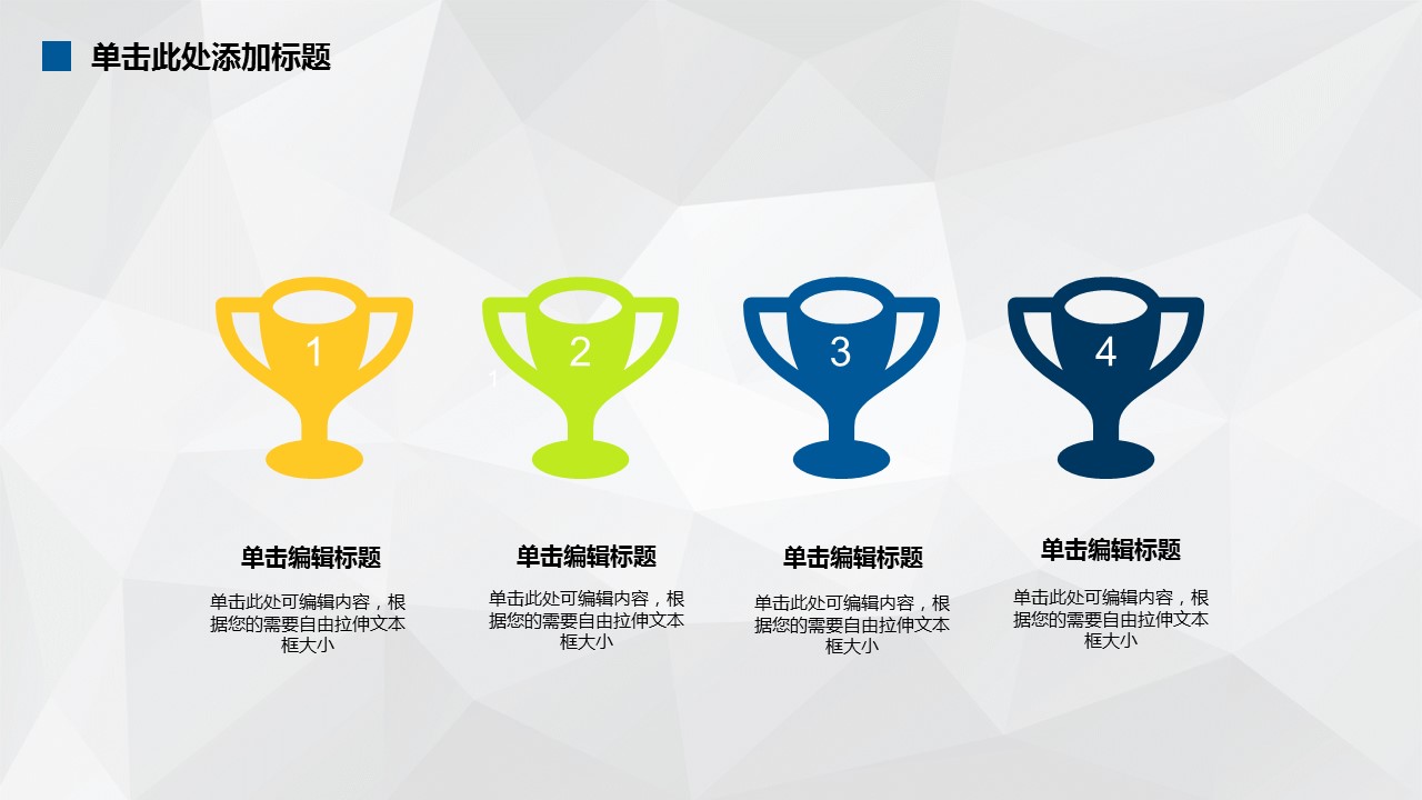 商务.商业计划书1【商业计划书】1视频用的PPT模板-6/32