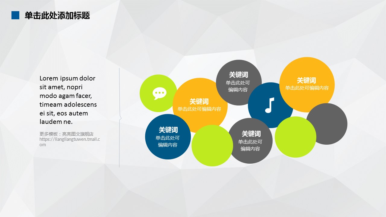商务.商业计划书1【商业计划书】1视频用的PPT模板-8/32