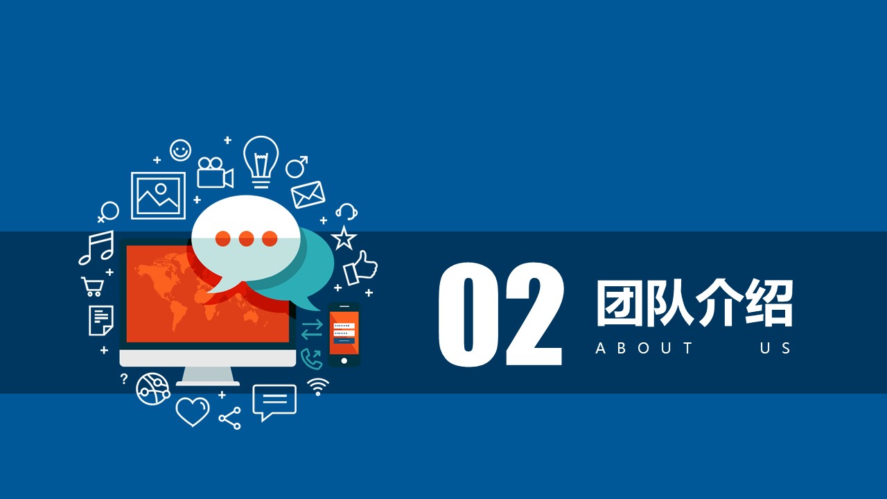 商务.商业计划书1【商业计划书】1视频用的PPT模板-10/32