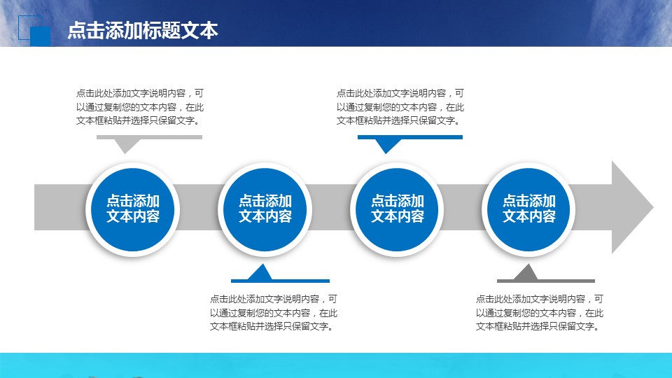 商务.商业计划书1【商业计划书】14的PPT模板-5/32