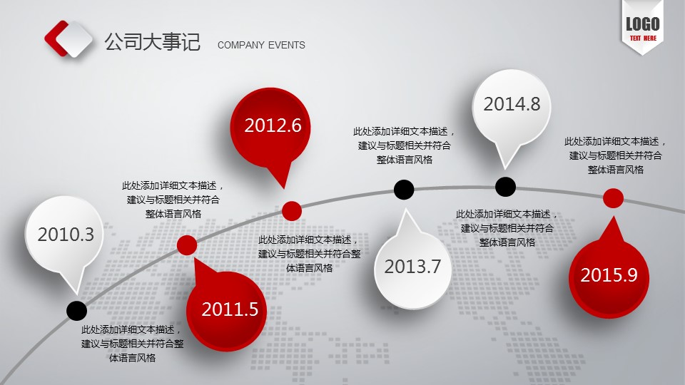 商务.商业计划书1【商业计划书】23的PPT模板-9/47