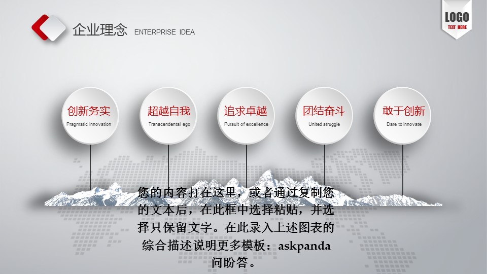 商务.商业计划书1【商业计划书】23的PPT模板-10/47