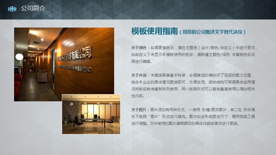 商务.商业计划书1【商业计划书】3的PPT模板-4/39
