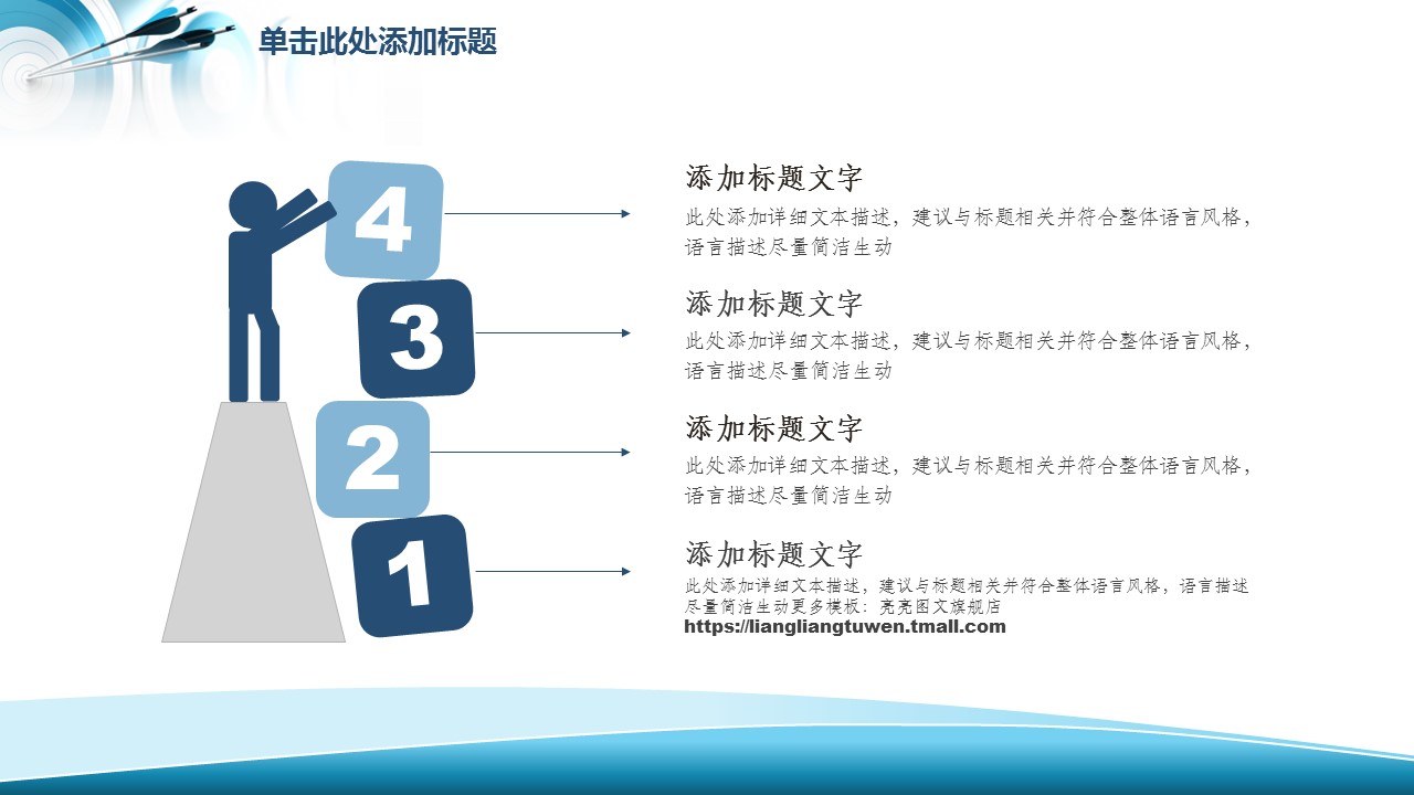 商务.商业计划书1【商业计划书】31的PPT模板-7/36
