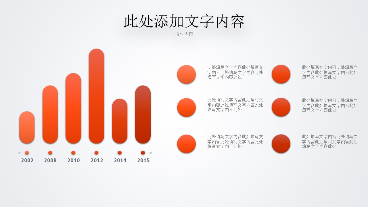 商务.商业计划书1【商业计划书】33的PPT模板-3/32